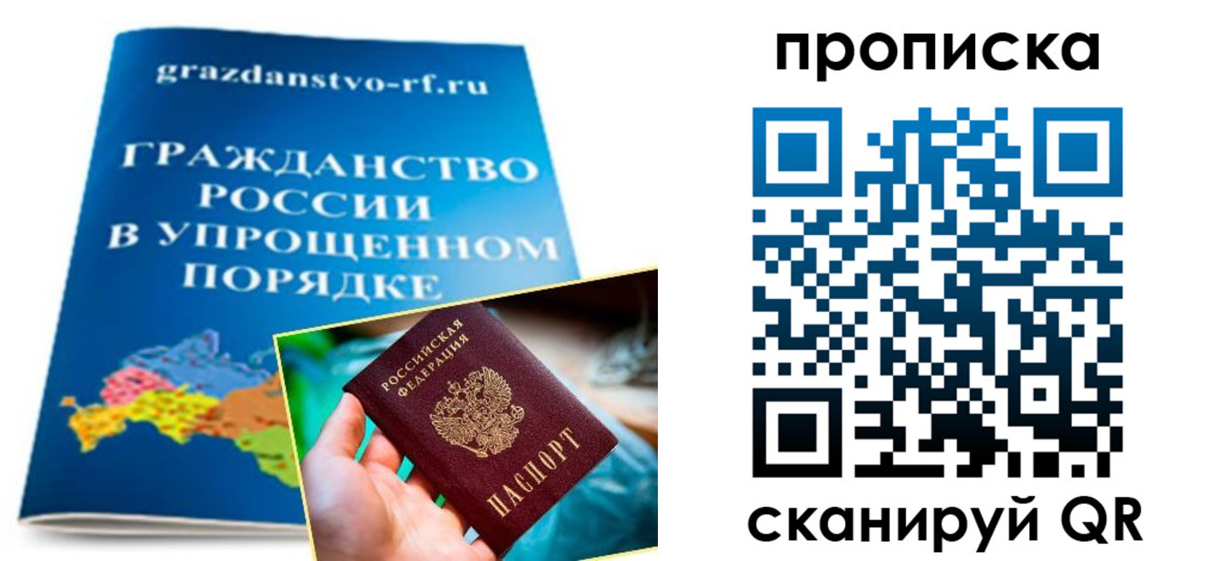 регистрация для дет. сада в Полярном
